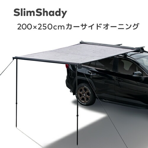 カーサイド オーニング タープ SlimShady スリムシャディー カーサイド オーニング タープ SlimShady スリムシャディー