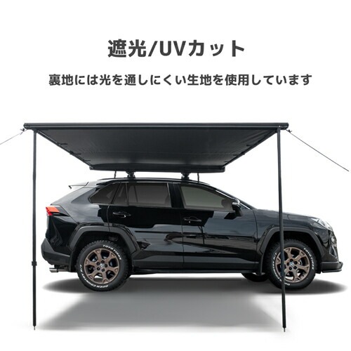 カーサイドオーニング SUV カーサイドタープ LEDテープ付き ブラック 楽天市場】車 サイドオーニング カーサイドタープ カーオーニング LED
