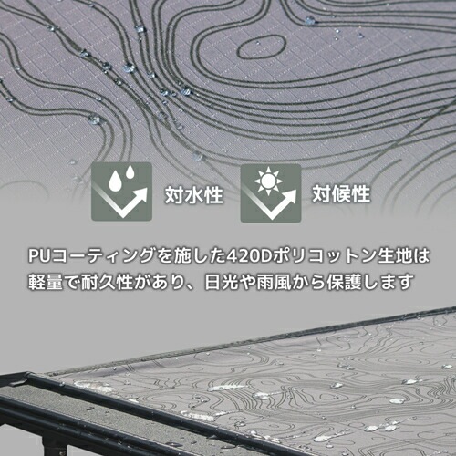 カーサイド オーニング タープ SlimShady スリムシャディー 200x250cm マップデザイン ブラック YAKIMA ヤキマ 正規品