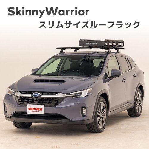 ルーフラック ルーフバスケット スキニーウォーリアー 58cm x 147cm x 16.5cm YAKIMA ヤキマ 正規品