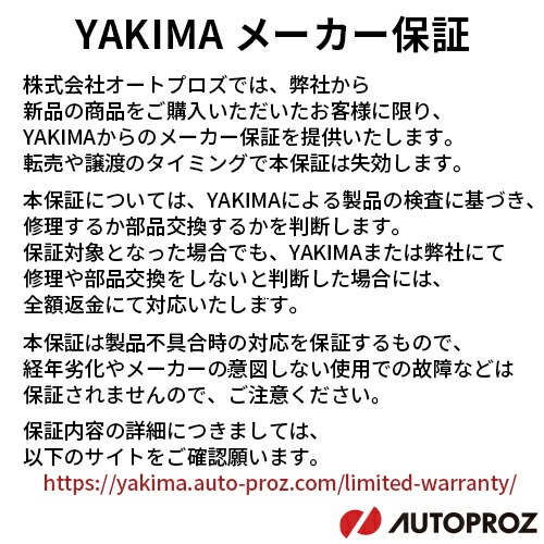 ルーフラック ルーフバスケット スキニーウォーリアー 58cm x 147cm x 16.5cm YAKIMA ヤキマ 正規品