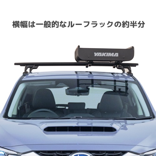 ルーフラック ルーフバスケット スキニーウォーリアー 58cm x 147cm x 16.5cm YAKIMA ヤキマ 正規品