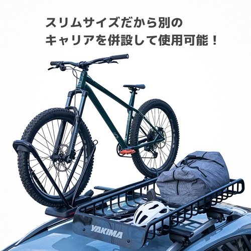 ルーフラック ルーフバスケット スキニーウォーリアー 58cm x 147cm x 16.5cm YAKIMA ヤキマ 正規品