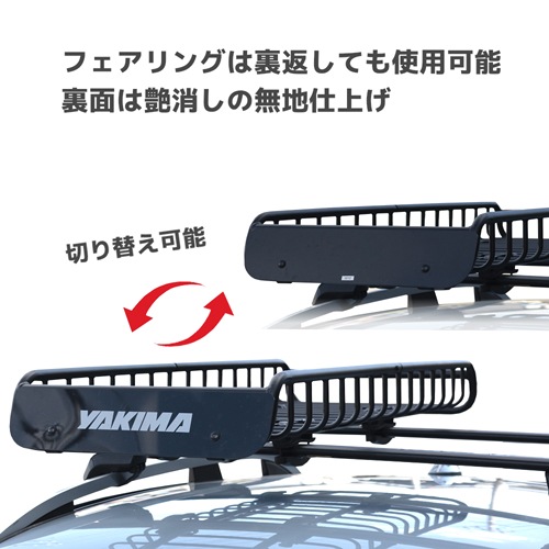 ルーフラック ルーフバスケット スキニーウォーリアー 58cm x 147cm x 16.5cm YAKIMA ヤキマ 正規品