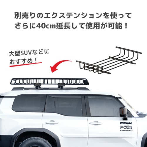 ルーフラック ルーフバスケット スキニーウォーリアー 58cm x 147cm x 16.5cm YAKIMA ヤキマ 正規品