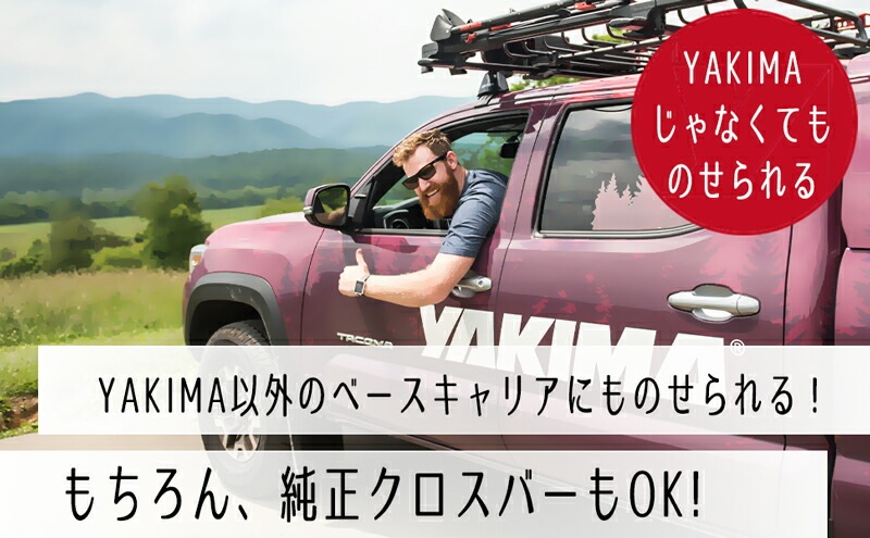 ルーフラック ルーフバスケット スキニーウォーリアー 58cm x 147cm x 16.5cm YAKIMA ヤキマ 正規品