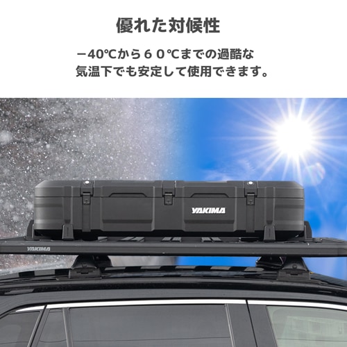ルーフボックス SkyFort M Black スカイフォート M ブラック 容量 75L