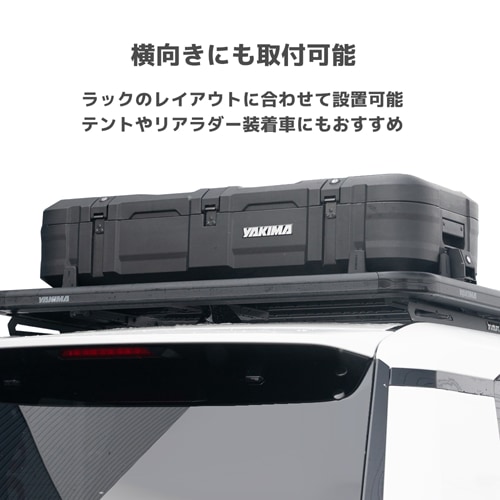 新品　ルーフボックス　値引き相談可 ルーフボックス SkyFort M Black スカイフォート M ブラック 容量 75L