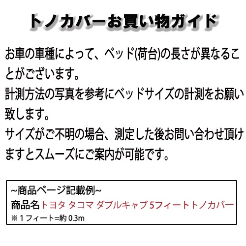 Retrax 正規品 トヨタ タコマ レギュラー/アクセス/ダブルキャブ 2016-2019年 RetraxPRO XR トノカバー