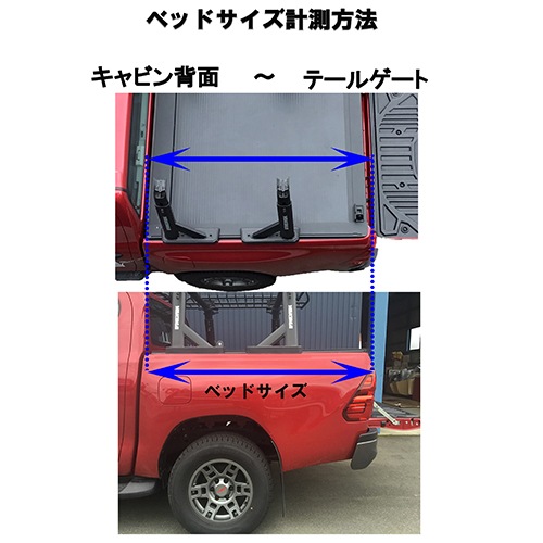 Retrax 正規品 トヨタ タコマ レギュラー/アクセス/ダブルキャブ 2016-2019年 RetraxPRO XR トノカバー