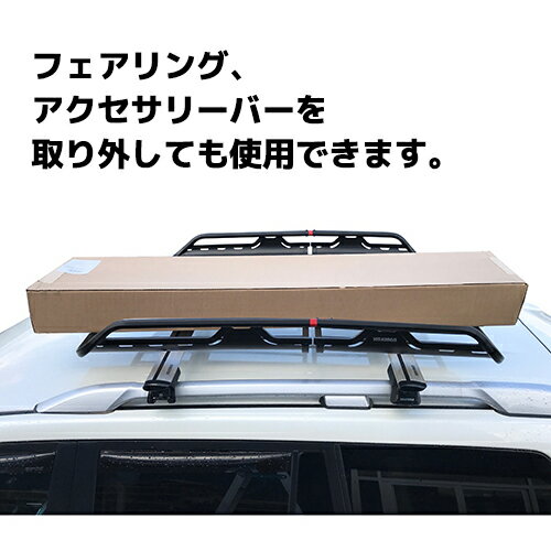 オフグリッド ルーフラック/ルーフバスケット Mサイズ YAKIMA ヤキマ 正規品