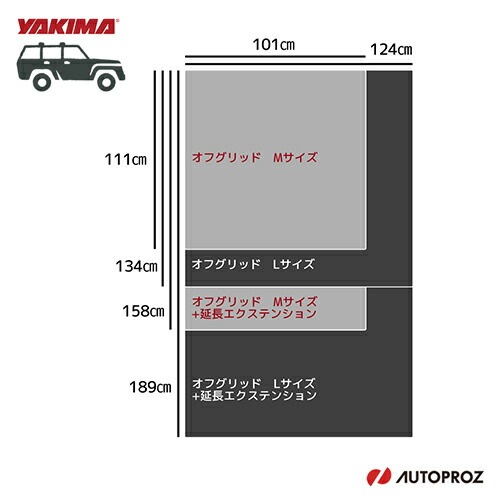 オフグリッド ルーフラック/ルーフバスケット Mサイズ YAKIMA ヤキマ 正規品
