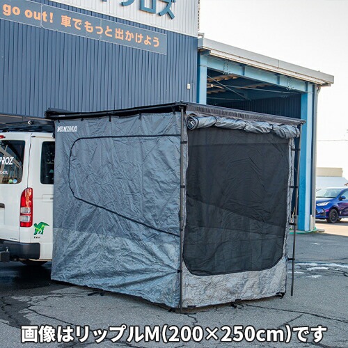 カーサイドテント Ripple-L リップルL スリムシャディー 250x250cm マップデザイン用 シェルター グランドシート付 YAKIMA ヤキマ 正規品