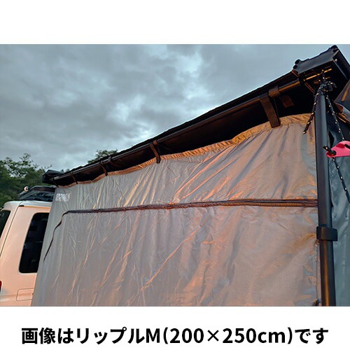 カーサイドテント Ripple-L リップルL スリムシャディー 250x250cm マップデザイン用 シェルター グランドシート付 YAKIMA ヤキマ 正規品