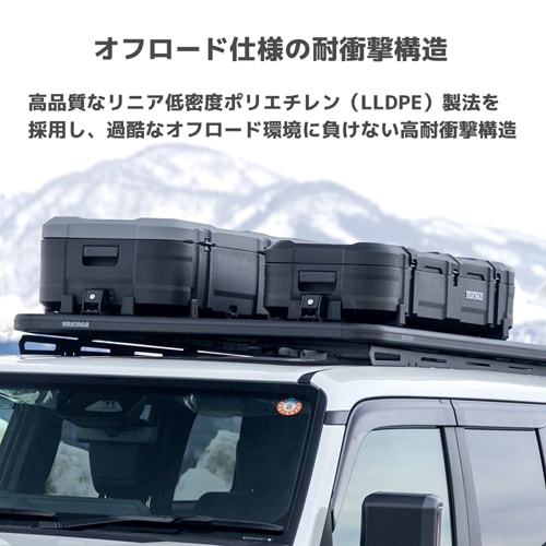 ルーフボックス SkyFort L Black スカイフォート L ブラック 容量 145L