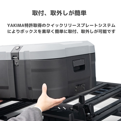 ルーフボックス SkyFort L Black スカイフォート L ブラック 容量 145L