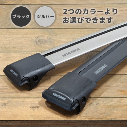 YAKIMA 正規品 トヨタ 250系ランドクルーザー ランクル250 2024年式以降現行 ルーフレール有り車両に適合 ベースラックセット (レールバーLGサイズ×2)