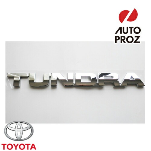 トヨタタンドラ 2012年純正エンブレムセット｜車