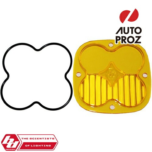 BajaDesigns 正規品 Squadronシリーズ用 ドライビングコンボ