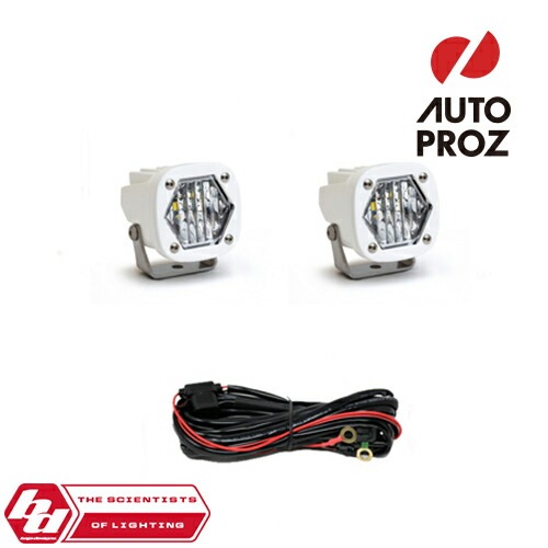 バハデザイン S1シリーズ ワイドコーナリング LEDライト 白色ライト