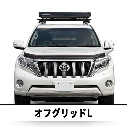 ☆送料込み☆ プラド 150後期 メーカーオプション ルーフレール プラド