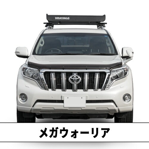 H3Y ランドクルーザープラド150系 アクセサリー カスタム パーツ PRADO ルーフキャリア FB026 H3Yオートアクセサリー - PRADO 150系｜Yahoo!ショッピング