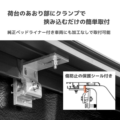 シャッター式 トノカバー トヨタ ハイラックス GUN125型 2015年以降現行 Tスロット ロック付き ブラック オートプロズ オリジナル