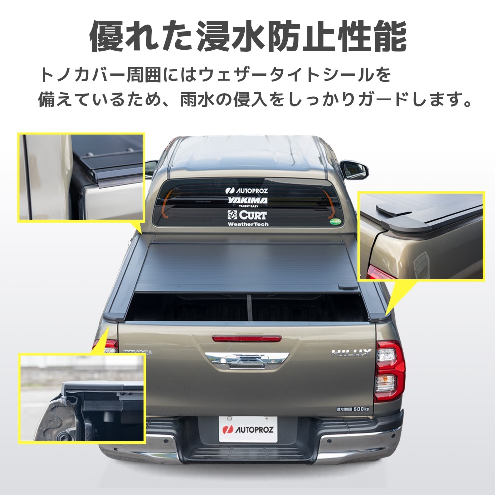 シャッター式 トノカバー トヨタ ハイラックス GUN125型 2015年以降