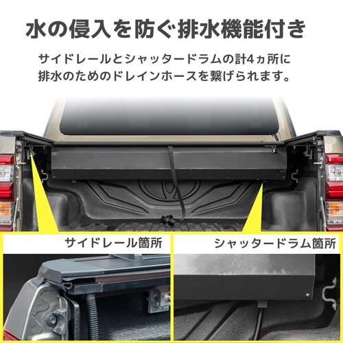 GUN125 RETRAXシャッター式トノカバー　ブラック シャッター式 トノカバー トヨタ ハイラックス GUN125型 2015年以降
