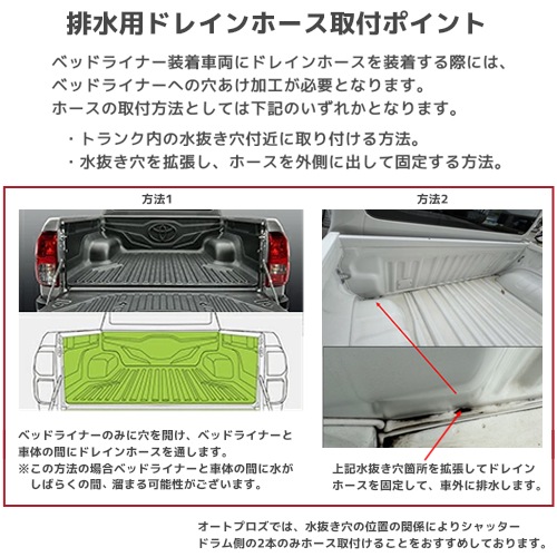 シャッター式 トノカバー トヨタ ハイラックス GUN125型 2015年以降現行 Tスロット ロック付き ブラック オートプロズ オリジナル