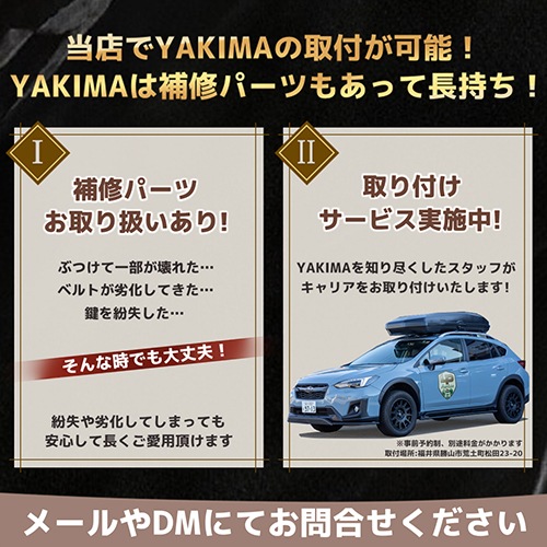 YAKIMA 正規品 補修パーツ 2インチヒッチ用アダプタ ハイライト用 YAKIMA