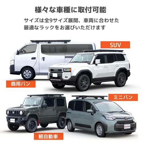 rokiharu　2商品まとめ ロックンロードF 1570 × 805mm LockN'Load Platform F ルーフラック