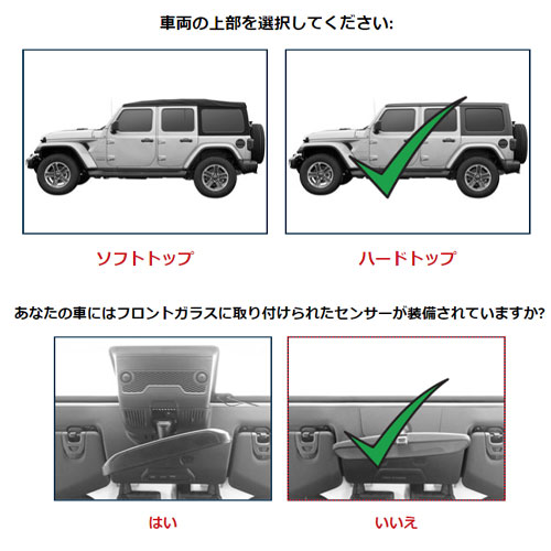 WeatherTech 正規品 ジープ JLラングラー 2018年式以降現行 フロント