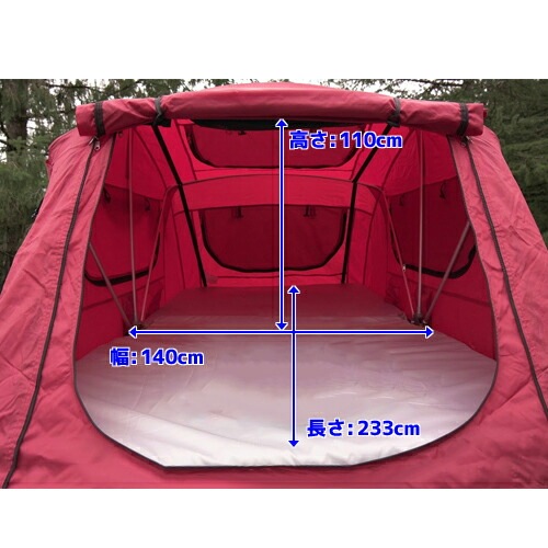 引き取り限定yakima ルーフテント　スカイライズ　Mサイズ 引き取り限定yakima ルーフテント スカイライズ Mサイズ ヤキマルーフ