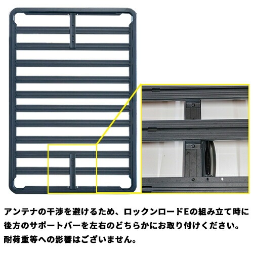ロックンロードE 1240×2130mm トヨタ ランドクルーザー 250系 ランクル