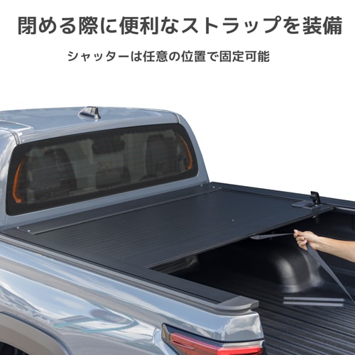 シャッター式 トノカバー トヨタ ハイラックス GUN226型 Tスロット
