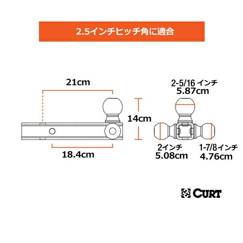 CURT 正規品 マルチボールマウント 2.5インチ角用 1-7/8インチ＆2インチ＆2-5/16インチボール付き ブラック 【レビューでヒッチピンプレゼント】