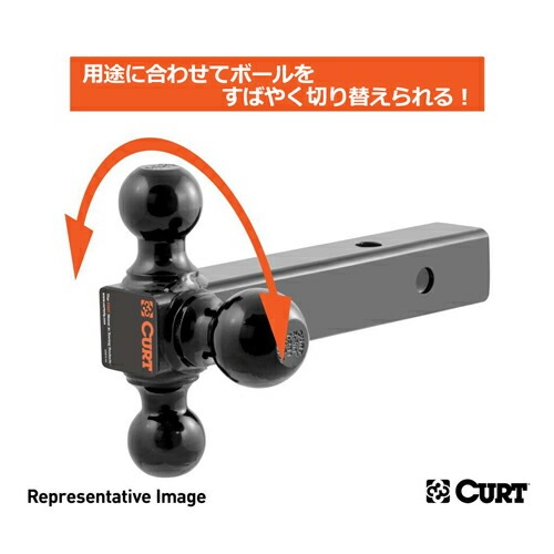 CURT 正規品 マルチボールマウント 2.5インチ角用 1-7/8インチ＆2インチ＆2-5/16インチボール付き ブラック 【レビューでヒッチピンプレゼント】