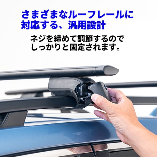 YAKIMA 正規品 スバル フォレスター SJ型 ルーフレール付き車両 ベースキャリアセット ティンバーライン ジェットストリームバーS
