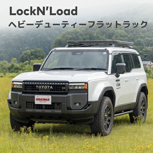 フラットラック トヨタ ランドクルーザー FJ ランクルFJ 2026年以降