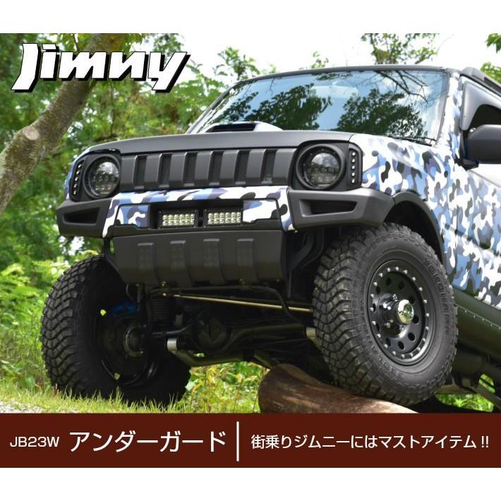 REALSPEED】リアルスピード ジムニー（JB23W）用アンダーガード
