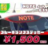 ��REALSPEED�ۥꥢ�륹�ԡ��ɡ�NOTE��E11�ˡۥΡ����ѥ֥졼�����ץ��ƥå���