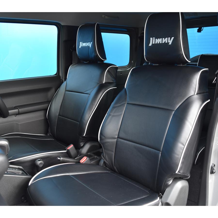 ジムニーシエラ JB64 JB74 W シートカバー シートカバー 防水 難