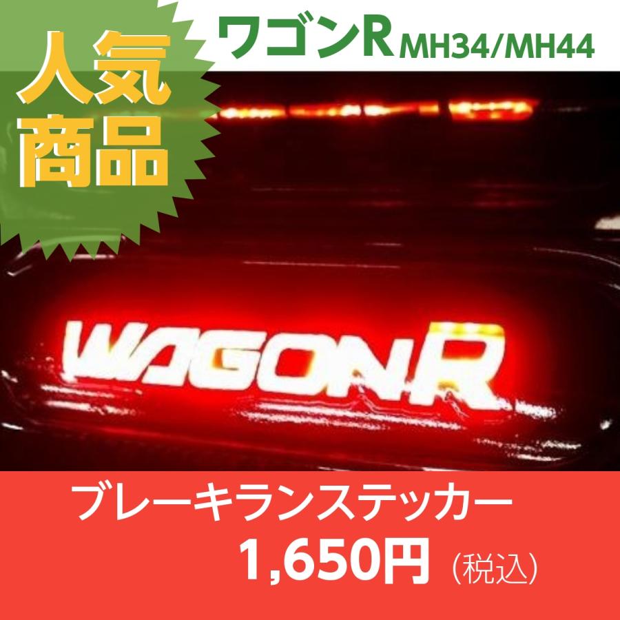 ��REALSPEED�ۥꥢ�륹�ԡ��ɡڥ若��R��MH34/44���ѡۥ֥졼�����ץ��ƥå���