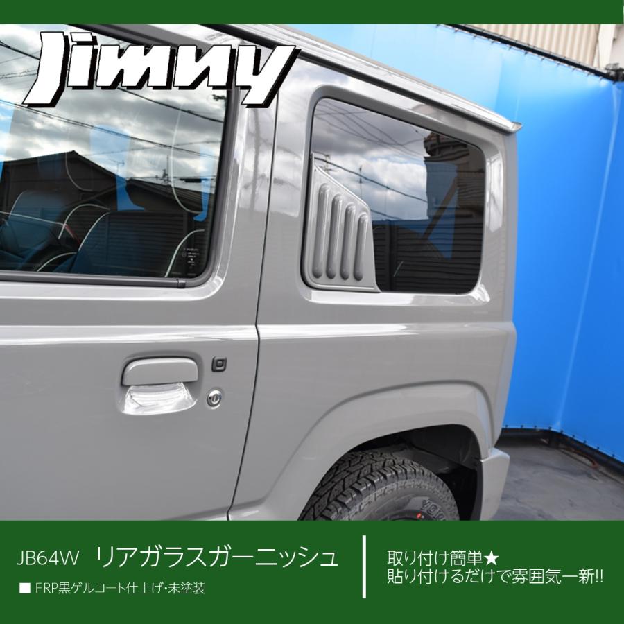 REALSPEEDۥꥢ륹ԡɡˡˡJB64/JB74ѥꥢ饹˥å