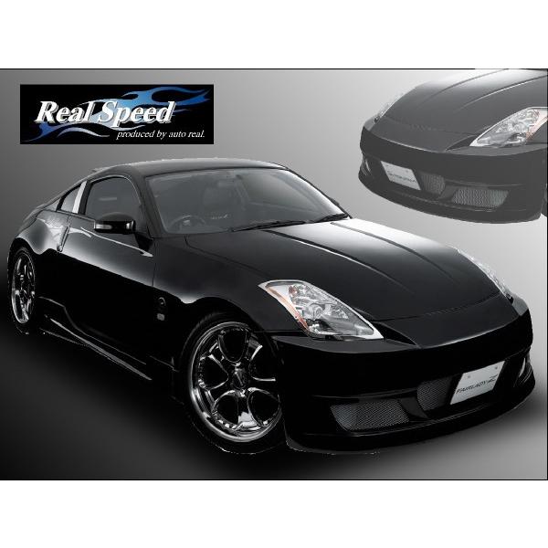 REALSPEEDۥꥢ륹ԡɡڥեǥZ33ѡۥեȥХѡVersion.2