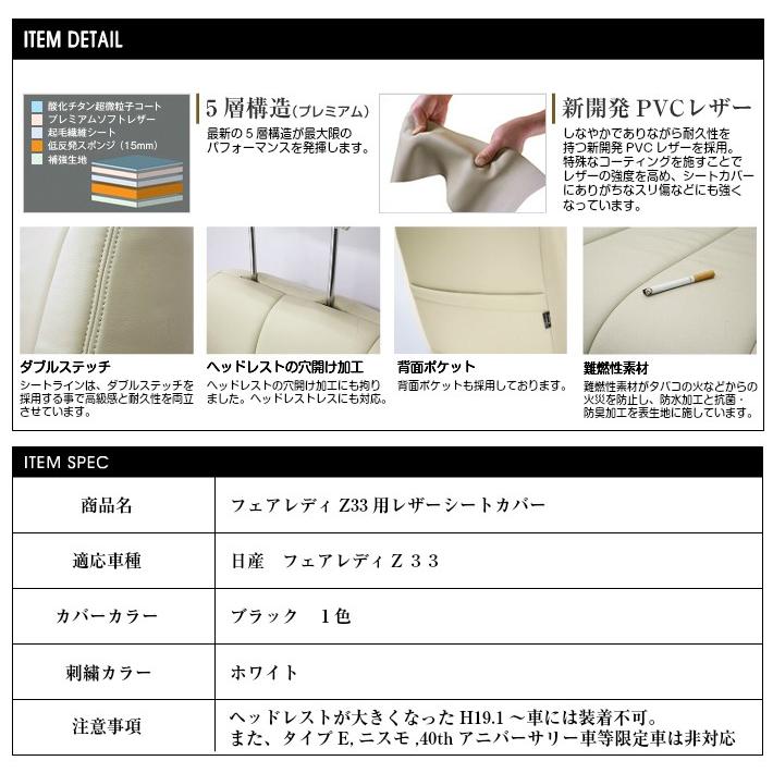 REALSPEEDۥꥢ륹ԡɡڥեǥZ33ѡۥ쥶ȥСʥ֥åˡưѡ