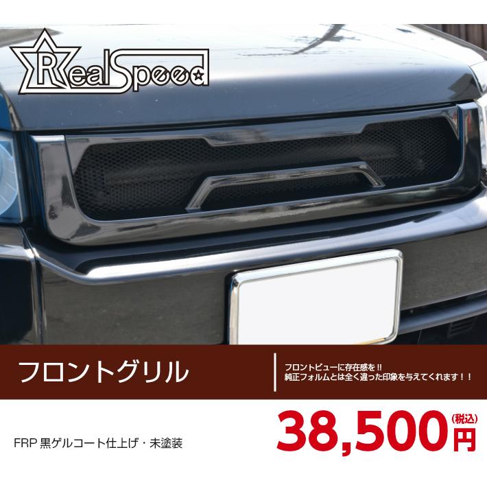 ��REALSPEED�ۥꥢ�륹�ԡ��ɡڥۥ����������������(RT1/RT2/RT3/RT4)�ѡۥե���ȥ����