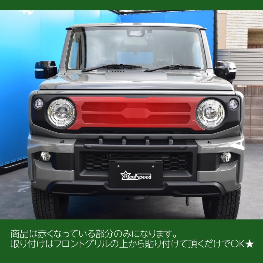 REALSPEEDۥꥢ륹ԡɡˡˡ顿ˡΥޥɡJB64/JB74/JC74ѥեȥ륬˥å