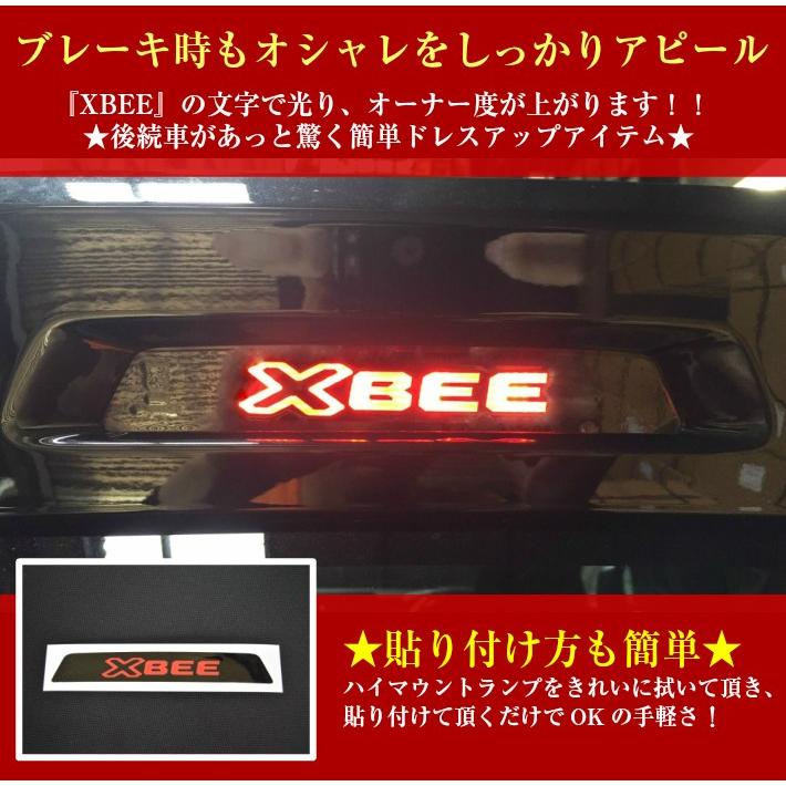 REALSPEEDۥꥢ륹ԡɡڥӡ(MN71S)ѡۥ֥졼ץƥåXBEE